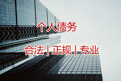 裕民催收公司